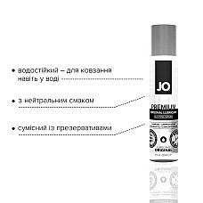 Лубрикант на силіконовій основі System JO PREMIUM — ORIGINAL (30 мл) без консервантів