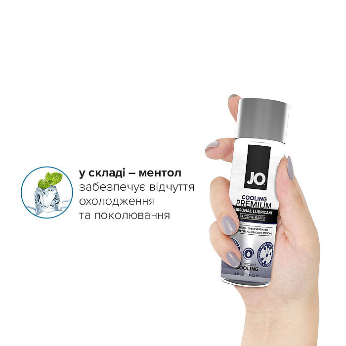 Охлаждающий лубрикант на силиконовой основе JO PREMIUM — COOLING (60 мл)
