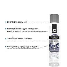 Охолоджувальний лубрикант на силіконовій основі System JO PREMIUM — COOLING (60 мл)