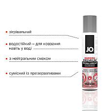 Розігрівальний лубрикант на силіконовій основі System JO PREMIUM — WARMING (30 мл)