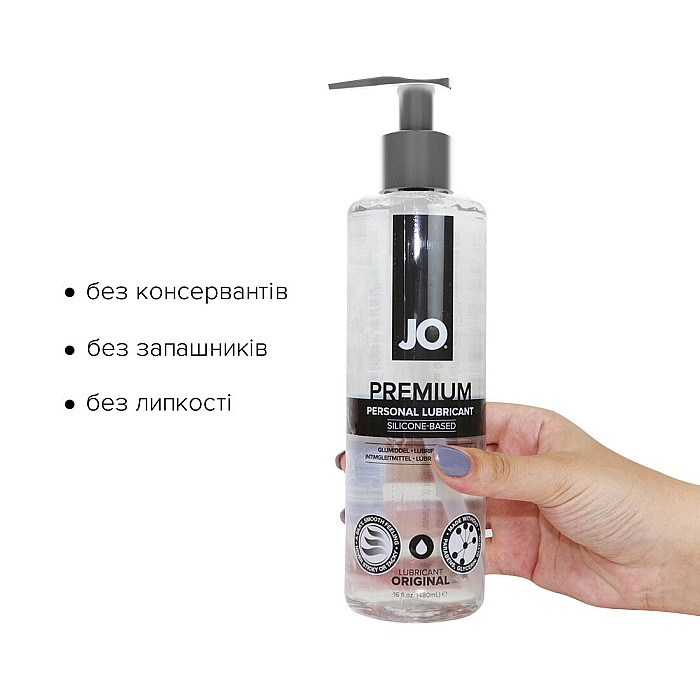Лубрикант на силиконовой основе JO PREMIUM — ORIGINAL (480 мл) без консервантов