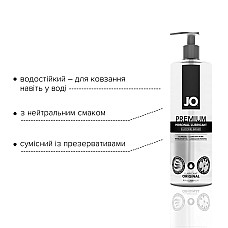 Лубрикант на силіконовій основі System JO PREMIUM — ORIGINAL (480 мл) без консервантів
