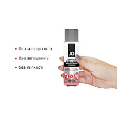 Лубрикант на силіконовій основі System JO PREMIUM — WARMING (60 мл)