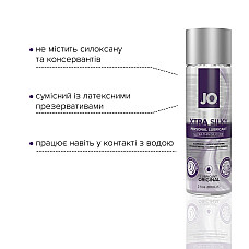 Лубрикант на силіконовій основі System JO Xtra Silky Silicone (60 мл)