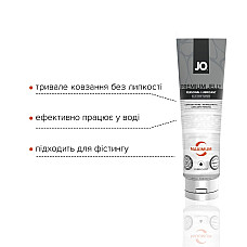 Лубрикант на силіконовій основі System JO PREMIUM JELLY — MAXIMUM (120 мл)
