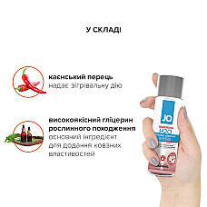 Зігрівальна змазка на водній основі System JO H2O WARMING (60 мл) з екстрактом перцевої м’яти