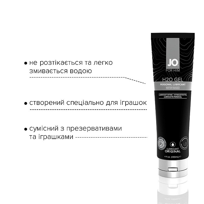 Густая смазка на водной основе JO H2O GEL — ORIGINAL (120 мл), растительный глицерин