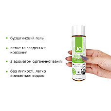 Смазка на водной основе JO NATURALOVE — ORGANIC (120 мл) с экстрактом листьев агавы и ромашки
