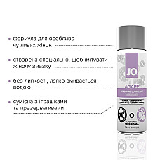 Смазка на водной основе JO AGAPE — ORIGINAL (60 мл) без глицерина, гликоля и парабенов
