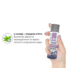 Охлаждающая смазка JO AGAPE — COOLING (60 мл) без глицерина, гликоля и парабенов