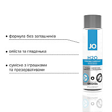 Смазка на водной основе JO H2O ORIGINAL (120 мл) маслянистая и гладкая, растительный глицерин