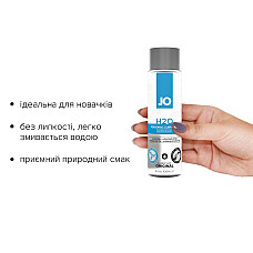 Смазка на водной основе JO H2O ORIGINAL (120 мл) маслянистая и гладкая, растительный глицерин