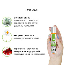 Смазка на водной основе JO NATURALOVE — ORGANIC (30 мл) с экстрактом листьев агавы и ромашки