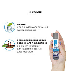Охолоджувальна змазка на водній основі System JO H2O COOLING (30 мл) з ментолом, рослинний гліцерин