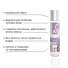 Розігрівальна змазка System JO AGAPE — WARMING (30 мл) без гліцерину, гліколю та парабенів