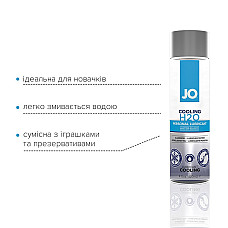 Охлаждающая смазка на водной основе JO H2O COOLING (120 мл) с ментолом, растительный глицерин