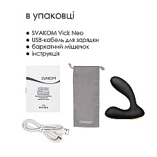 Интерактивный массажер простаты и вибратор точки G Svakom Vick Neo
