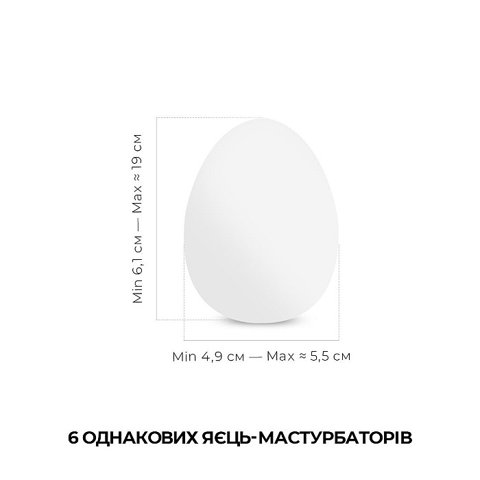 Набор мастурбаторов-яиц Tenga Keith Haring Egg Party (6 яиц)