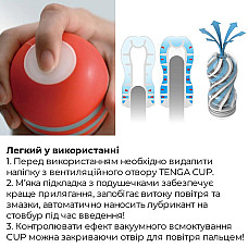Мастурбатор Tenga Air Flow Cup, 24 воздушные камеры внутри