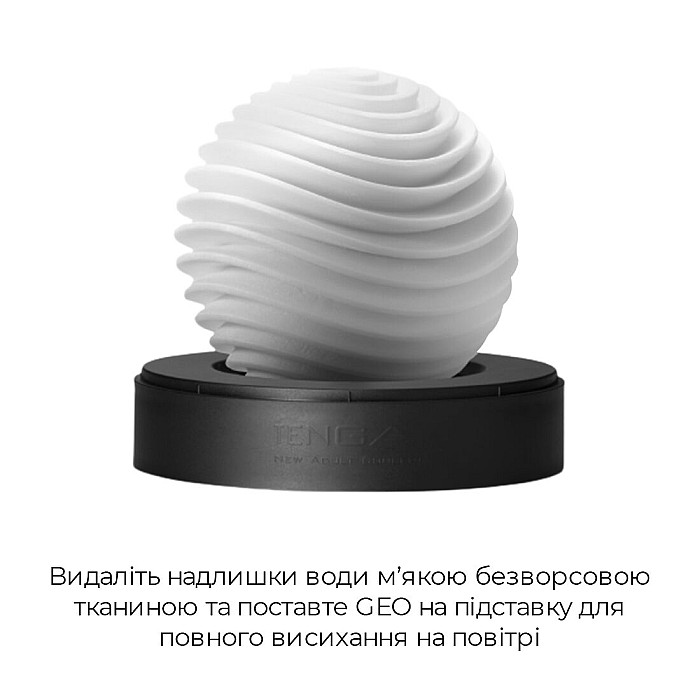 Мастурбатор Tenga Geo Aqua, новый материал, нежные волны, новая ступень развития Tenga Egg