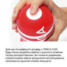 Мастурбатор Tenga US Deep Throat (Original Vacuum) Cup STRONG (глубокая глотка большая)