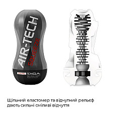Мастурбатор Tenga Air-Tech Squeeze Strong, сжимаемый корпус, более плотный вход