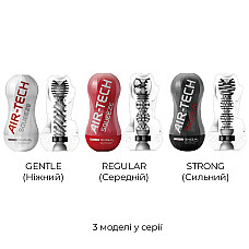 Мастурбатор Tenga Air-Tech Squeeze Strong, сжимаемый корпус, более плотный вход