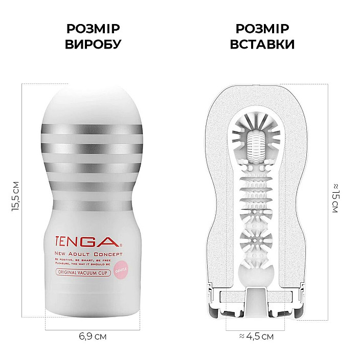 Мастурбатор Tenga Deep Throat (Original Vacuum) Cup (глубокая глотка) Gentle с вакуумной стимуляцией