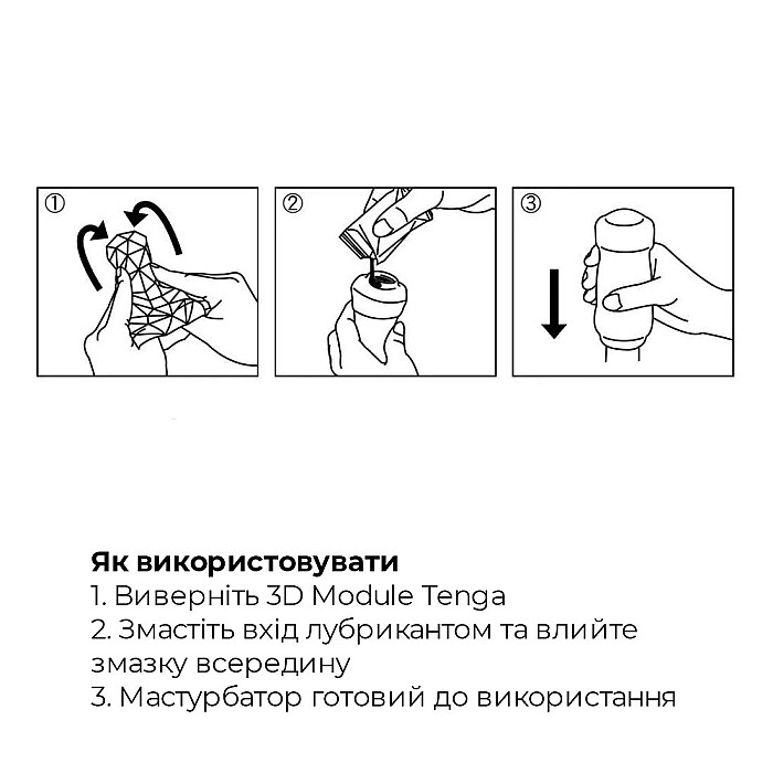 Мастурбатор Tenga 3D Spiral, дуже ніжний, з антибактеріального еластомеру зі сріблом
