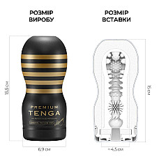 Мастурбатор Tenga Premium Original Vacuum Cup Strong (глубокая глотка) с вакуумной стимуляцией
