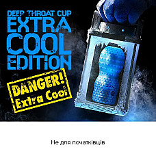 Мастурбатор Tenga Deep Throat Cup Extra Cool з охолоджувальним лубрикантом (глибоке горло)