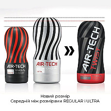Мастурбатор Tenga Air-Tech Twist Tickle Red с изменяемой тугостью обхвата, эффект глубокого минета