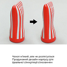 Мастурбатор Tenga Soft Case Cup (м’яка подушечка) Gentle стискуваний