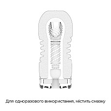 Мастурбатор Tenga Rolling Head Cup Gentle з інтенсивною стимуляцією головки