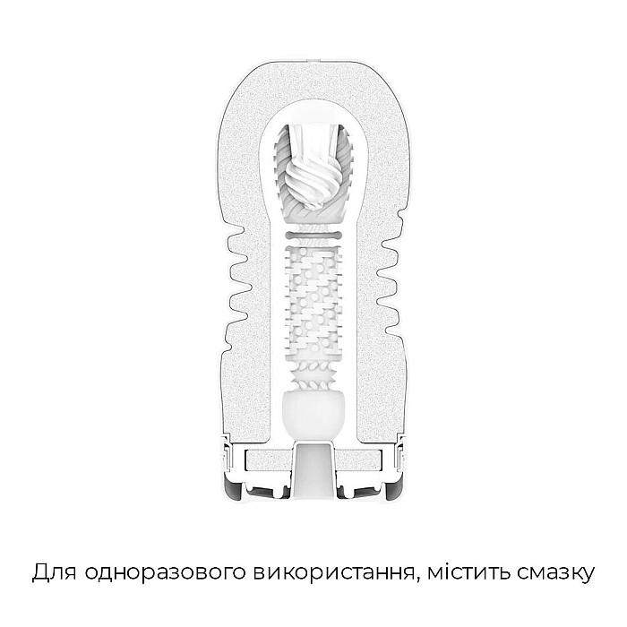 Мастурбатор Tenga Rolling Head Cup Gentle с интенсивной стимуляцией головки