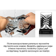 Мастурбатор TENGA Crysta Leaf, унікальний рельєф, стимулювальні пелюстки, прозорий матеріал