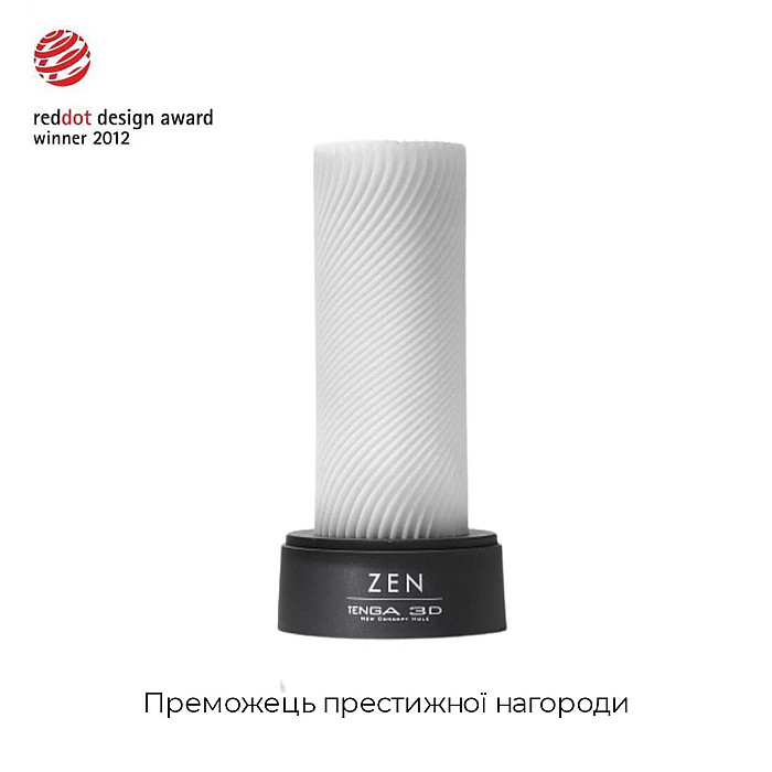 Мастурбатор Tenga 3D Zen, очень нежный, из антибактериального эластомера с серебром