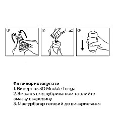 Мастурбатор Tenga 3D Zen, очень нежный, из антибактериального эластомера с серебром