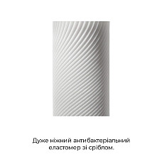 Мастурбатор Tenga 3D Zen, очень нежный, из антибактериального эластомера с серебром