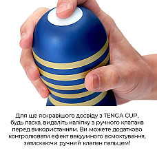 Мастурбатор Tenga Premium Soft Case Cup (м’яка подушечка), стискається