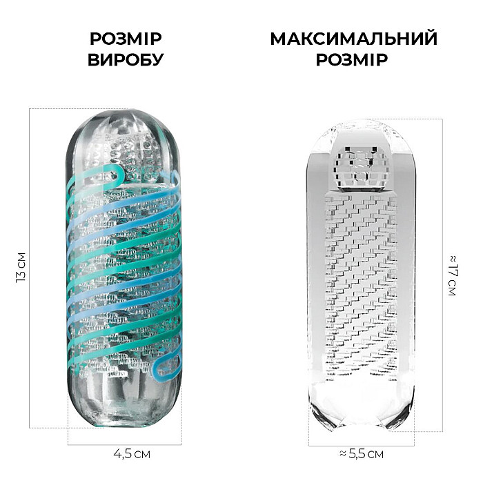 Мастурбатор Tenga Spinner 04 Pixel Cool Edition с упругой стимулирующей спиралью внутри