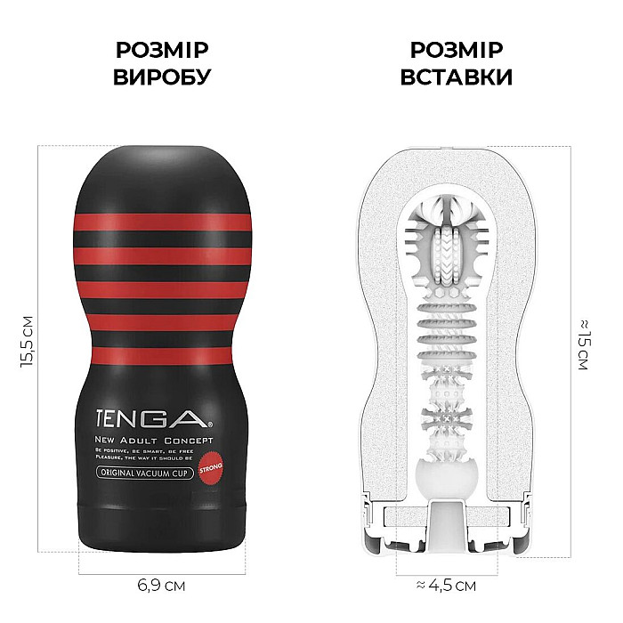 Мастурбатор Tenga Deep Throat (Original Vacuum) Cup (глубокая глотка) Strong с вакуумной стимуляцией