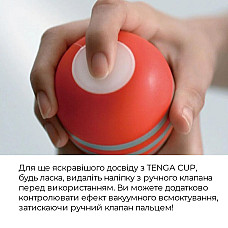 Мастурбатор Tenga Soft Case Cup (м’яка подушечка) Strong стискуваний