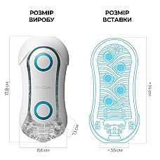 Мастурбатор Tenga Flip Orb — Blue Rush, з можливістю зміни тиску та стимулювальними кульками всереди