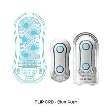 Мастурбатор Tenga Flip Orb — Blue Rush, з можливістю зміни тиску та стимулювальними кульками всереди
