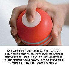 Мастурбатор Tenga Rolling Head Cup Strong з інтенсивною стимуляцією головки