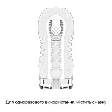 Мастурбатор Tenga Rolling Head Cup Strong з інтенсивною стимуляцією головки