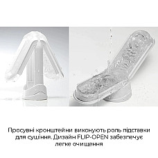 Мастурбатор Tenga Flip Zero Gravity White, изменяемая интенсивность стимуляции, раскладной