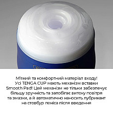 Мастурбатор Tenga Premium Original Vacuum Cup (глибоке горло) з вакуумною стимуляцією