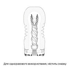 Мастурбатор Tenga Premium Rolling Head Cup с интенсивной стимуляцией головки